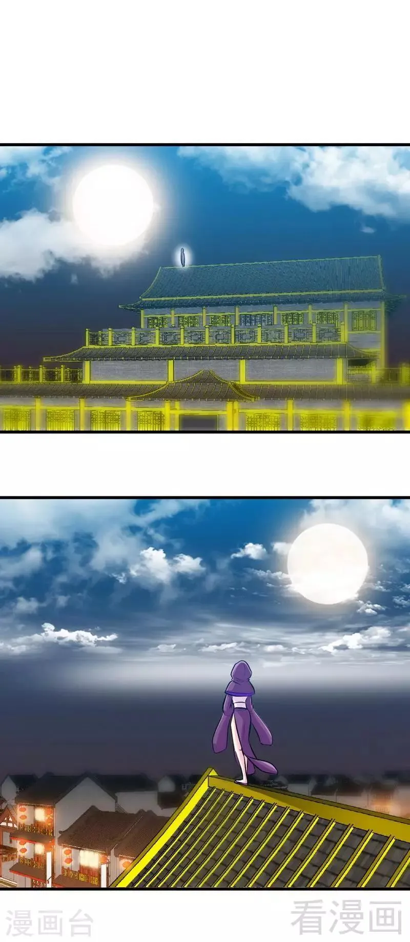 第150话 回家咯 第2页