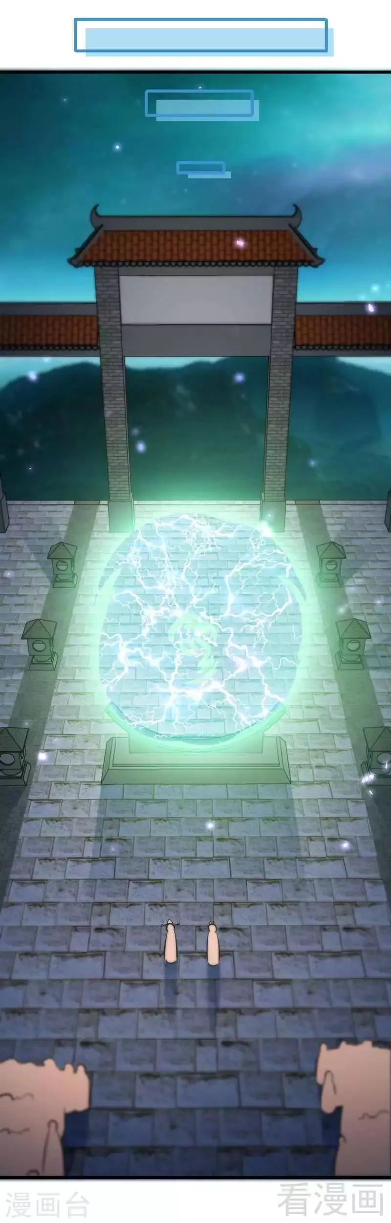 第150话 回家咯 第19页