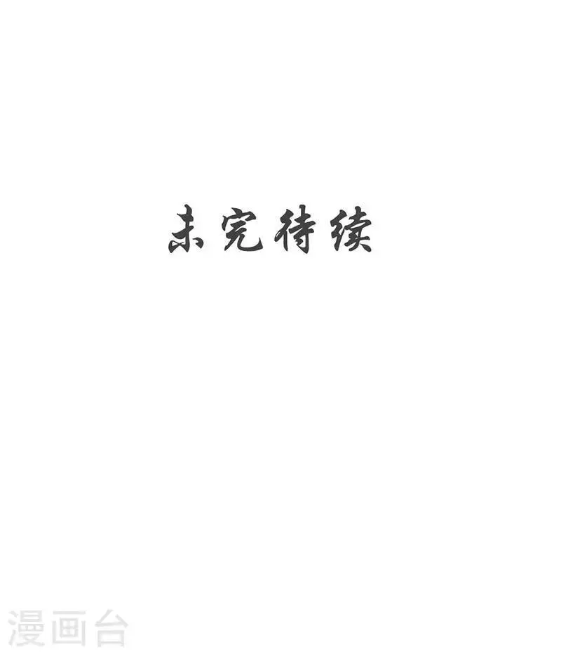 第151话 归来之日 第21页