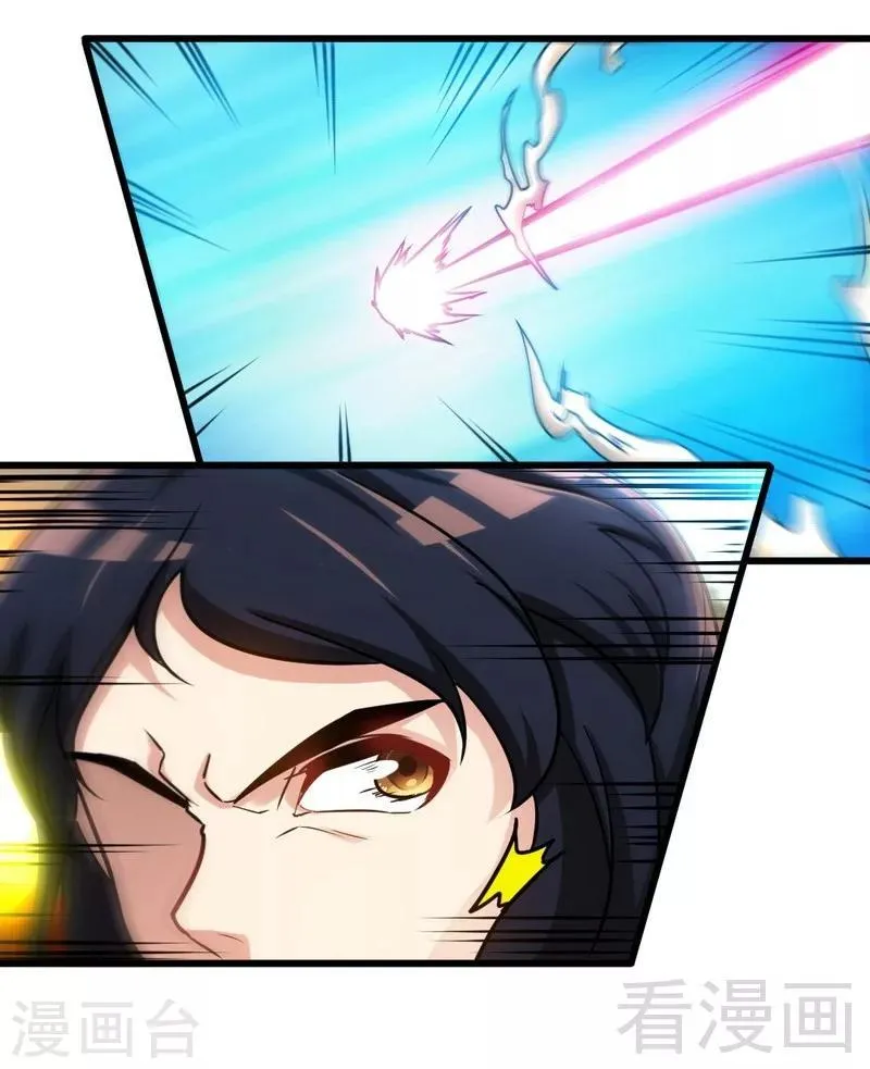 第153话 武皇很强吗？ 第4页