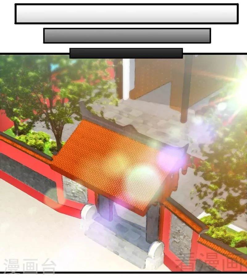 第153话 武皇很强吗？ 第11页