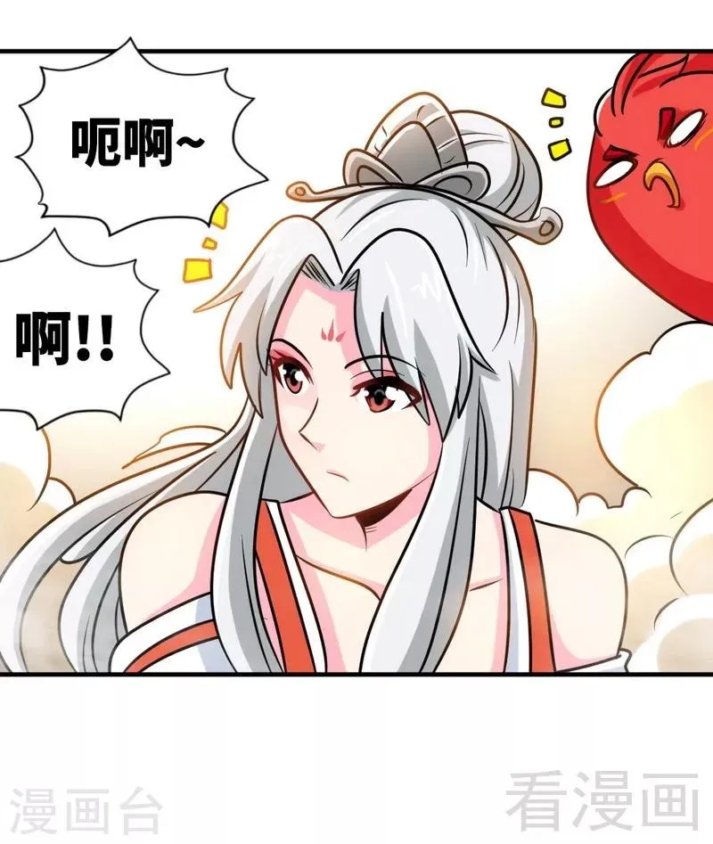 第155话 伏兵！ 第15页