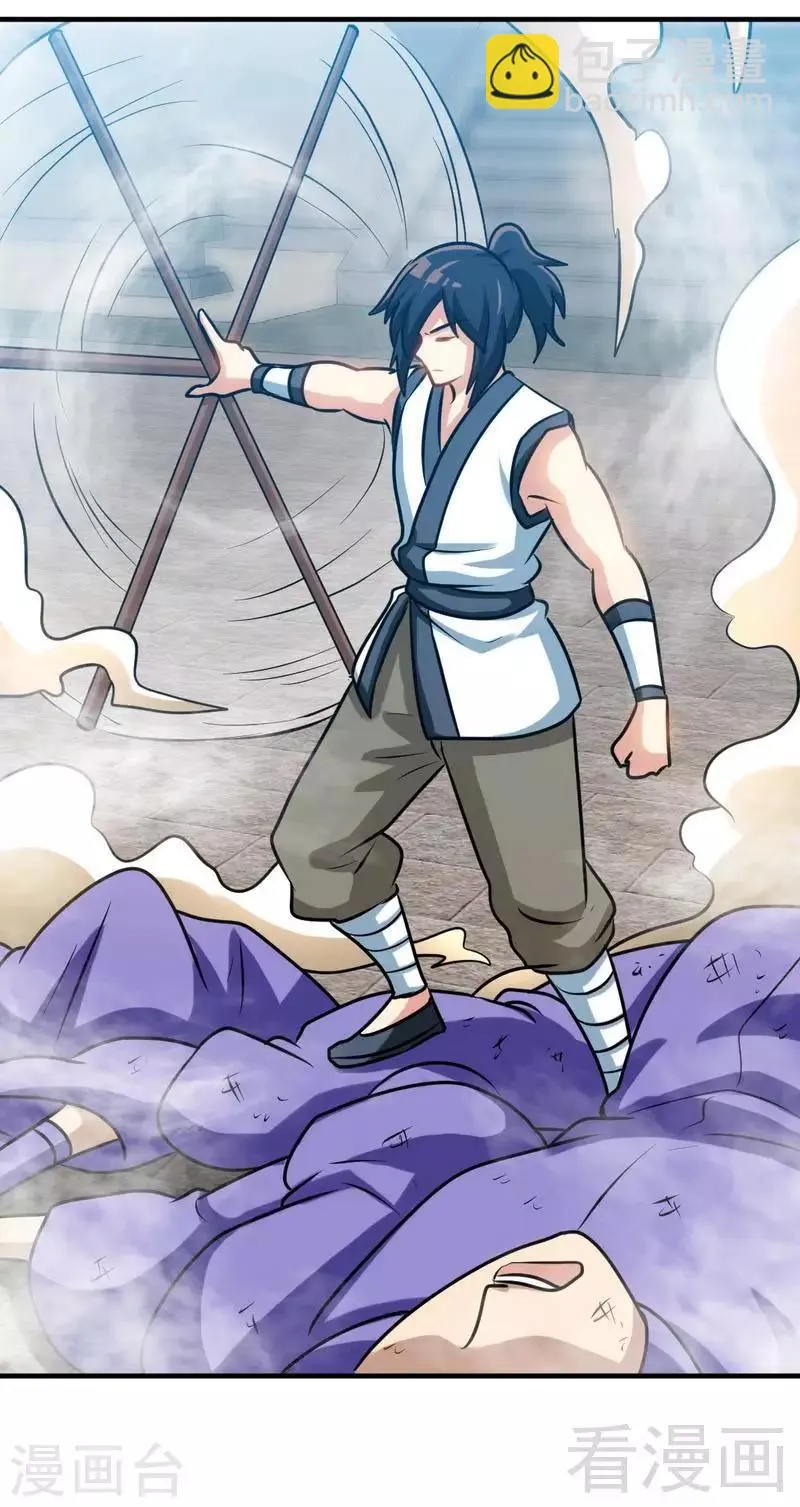 第155话 伏兵！ 第16页