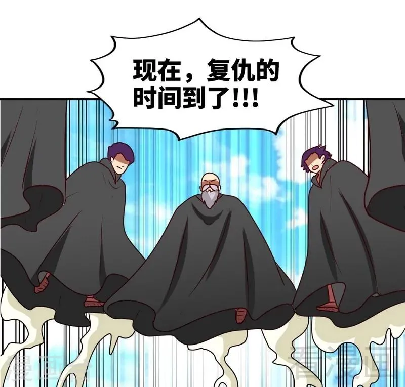 第156话 青铜灵体 第15页