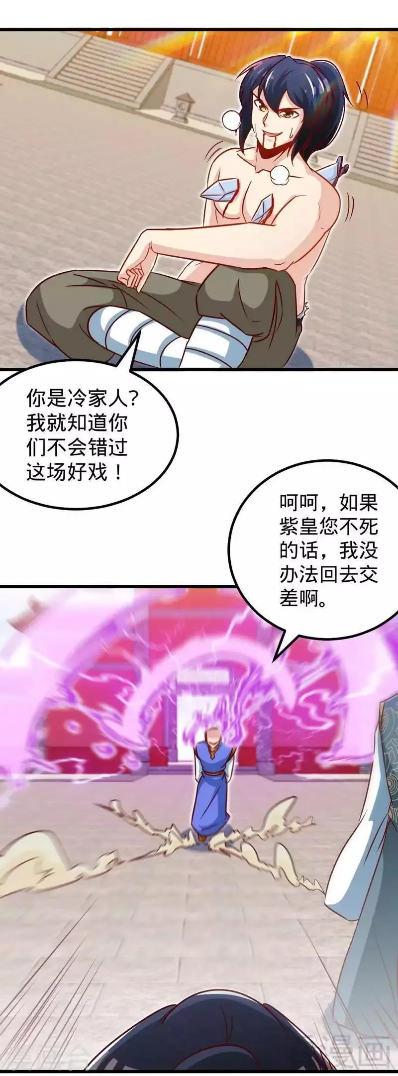 第159话 还没有结束 第16页
