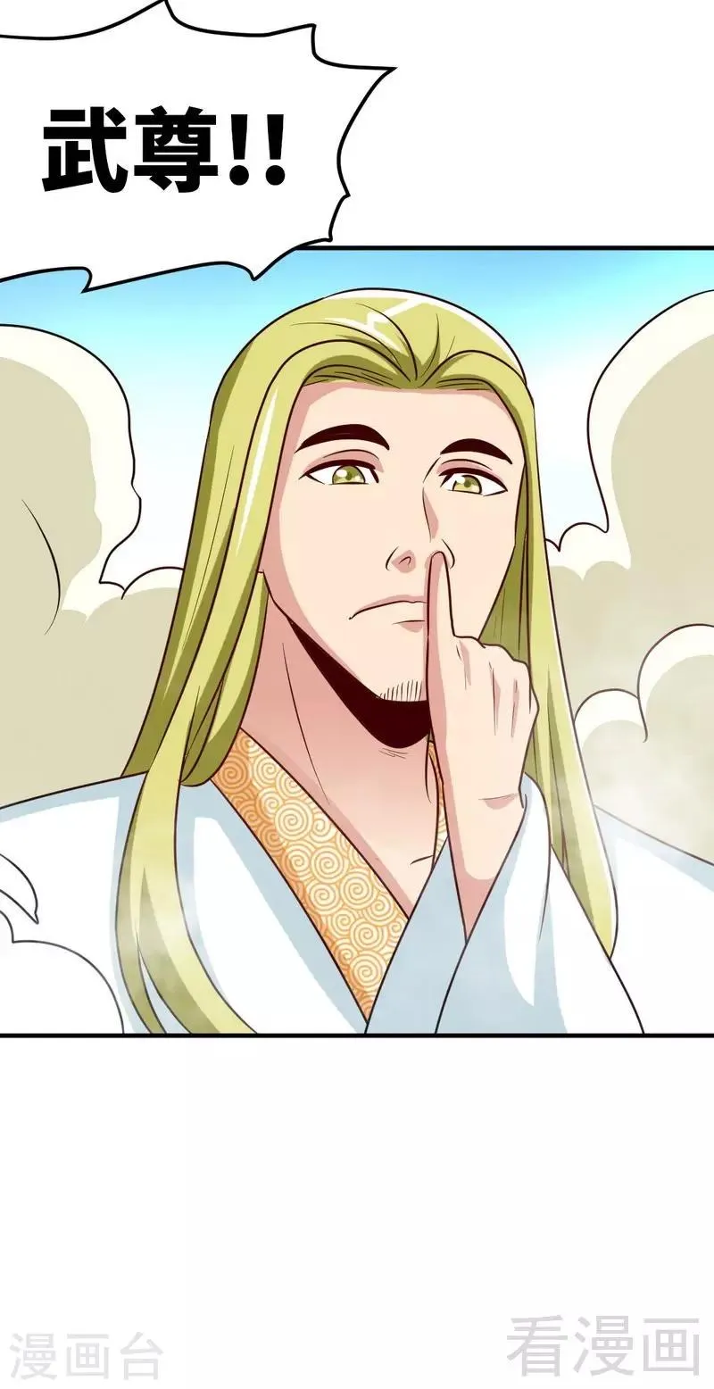第159话 还没有结束 第25页