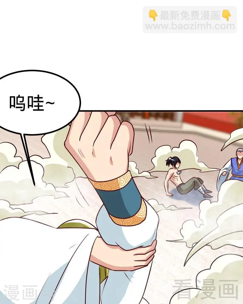 第160话 一掌灭武圣 第2页