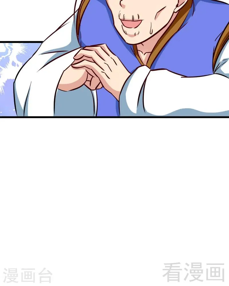第160话 一掌灭武圣 第9页