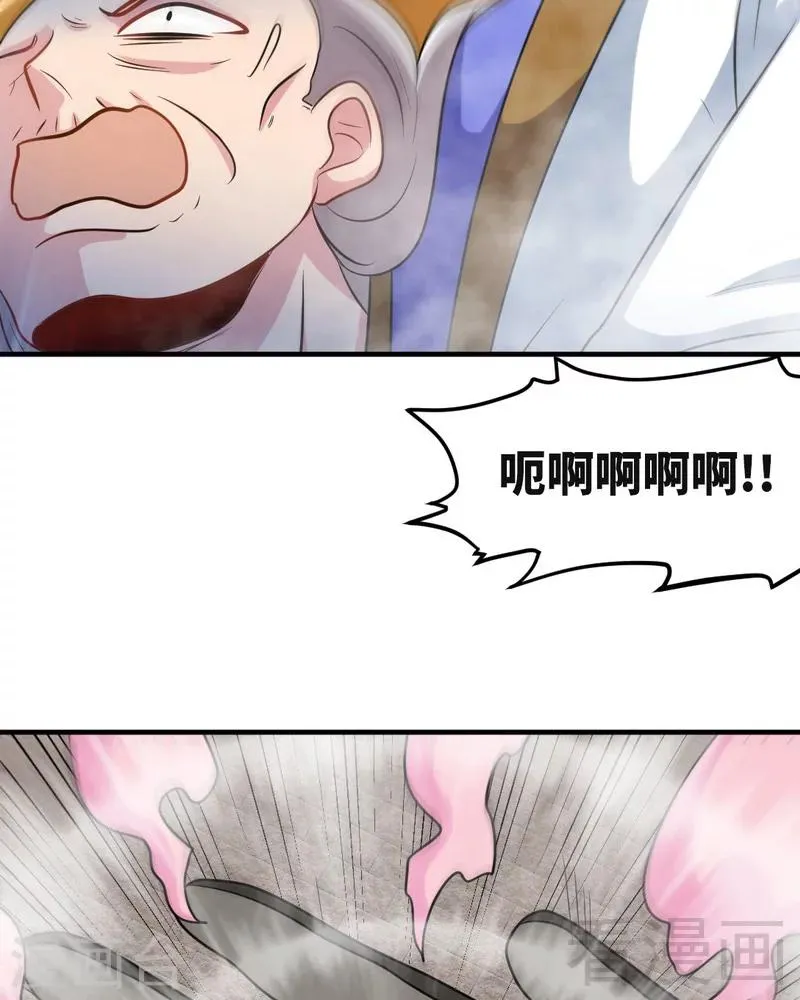 第160话 一掌灭武圣 第16页
