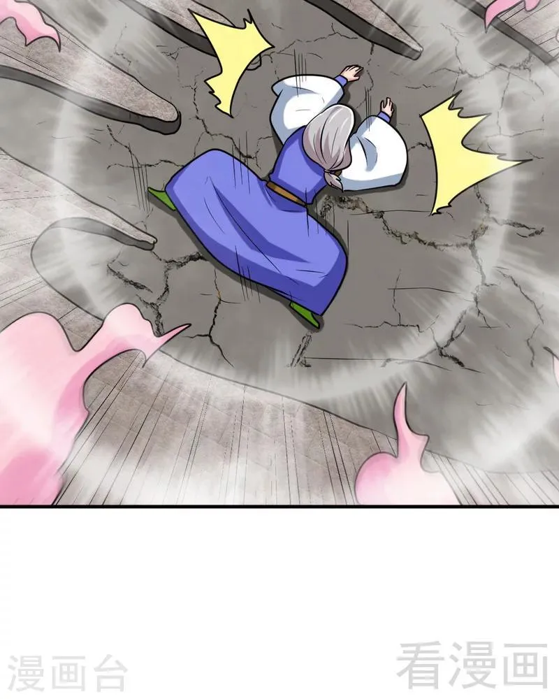 第160话 一掌灭武圣 第17页