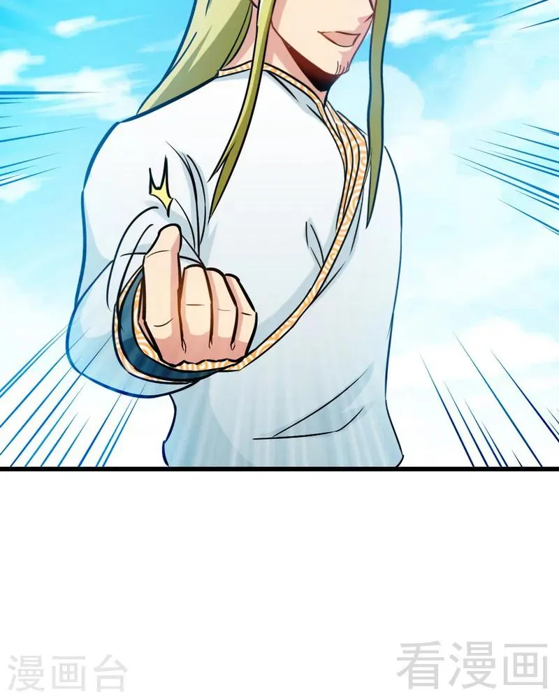 第160话 一掌灭武圣 第25页