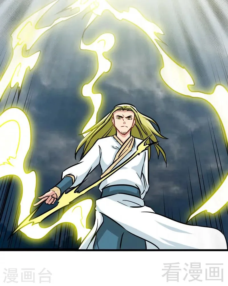 第160话 一掌灭武圣 第29页