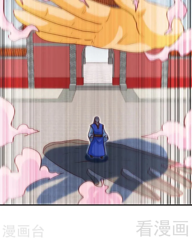 第160话 一掌灭武圣 第33页