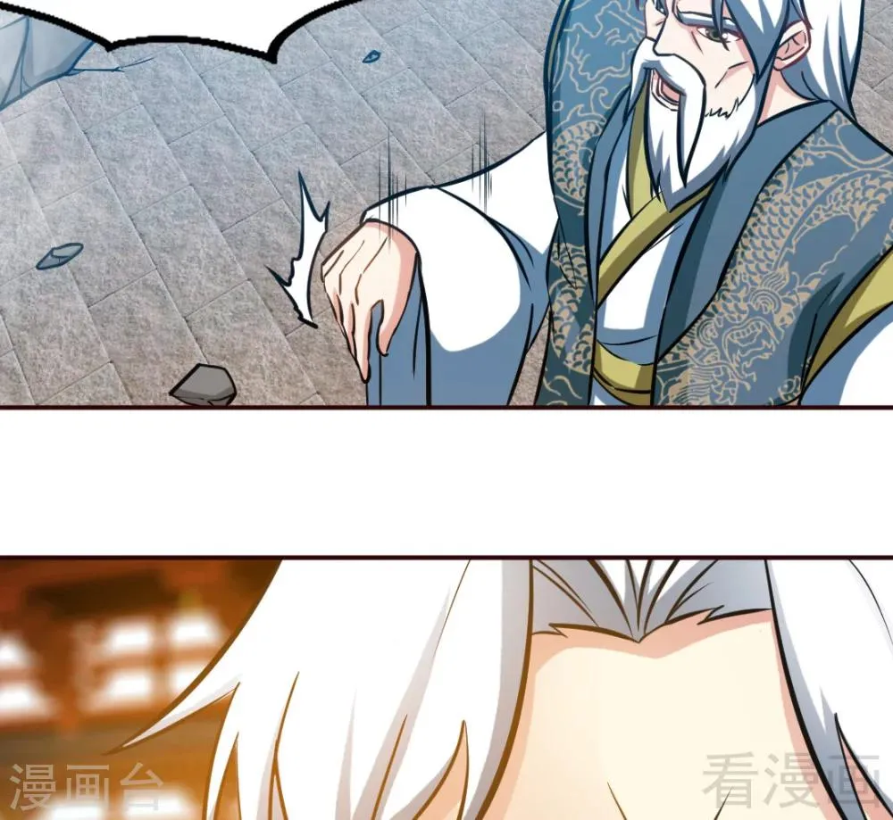 第161话 极寒冰魄 第14页