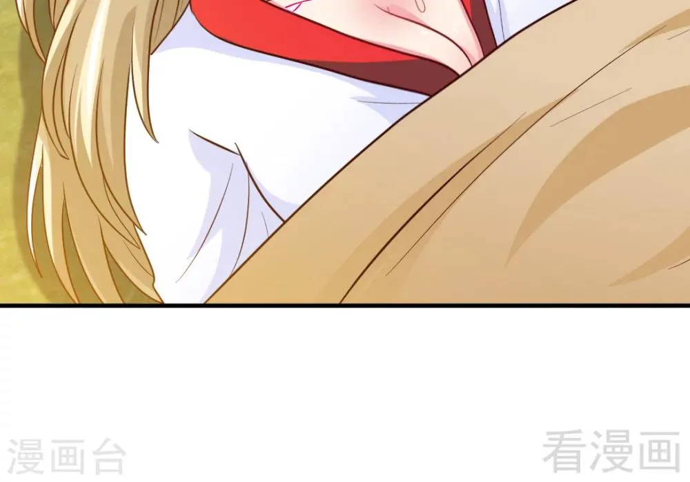 第161话 极寒冰魄 第26页