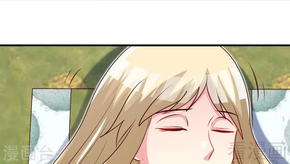 第161话 极寒冰魄 第41页