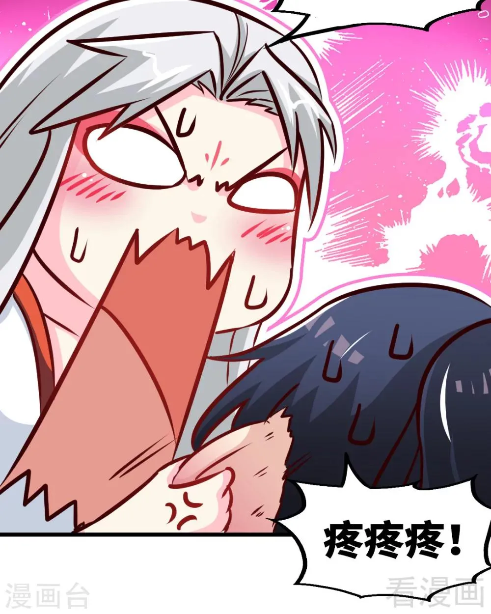 第162话 老师我进来了 第10页