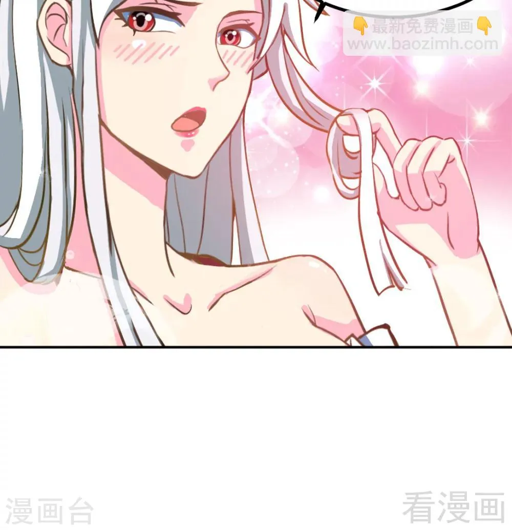 第162话 老师我进来了 第27页