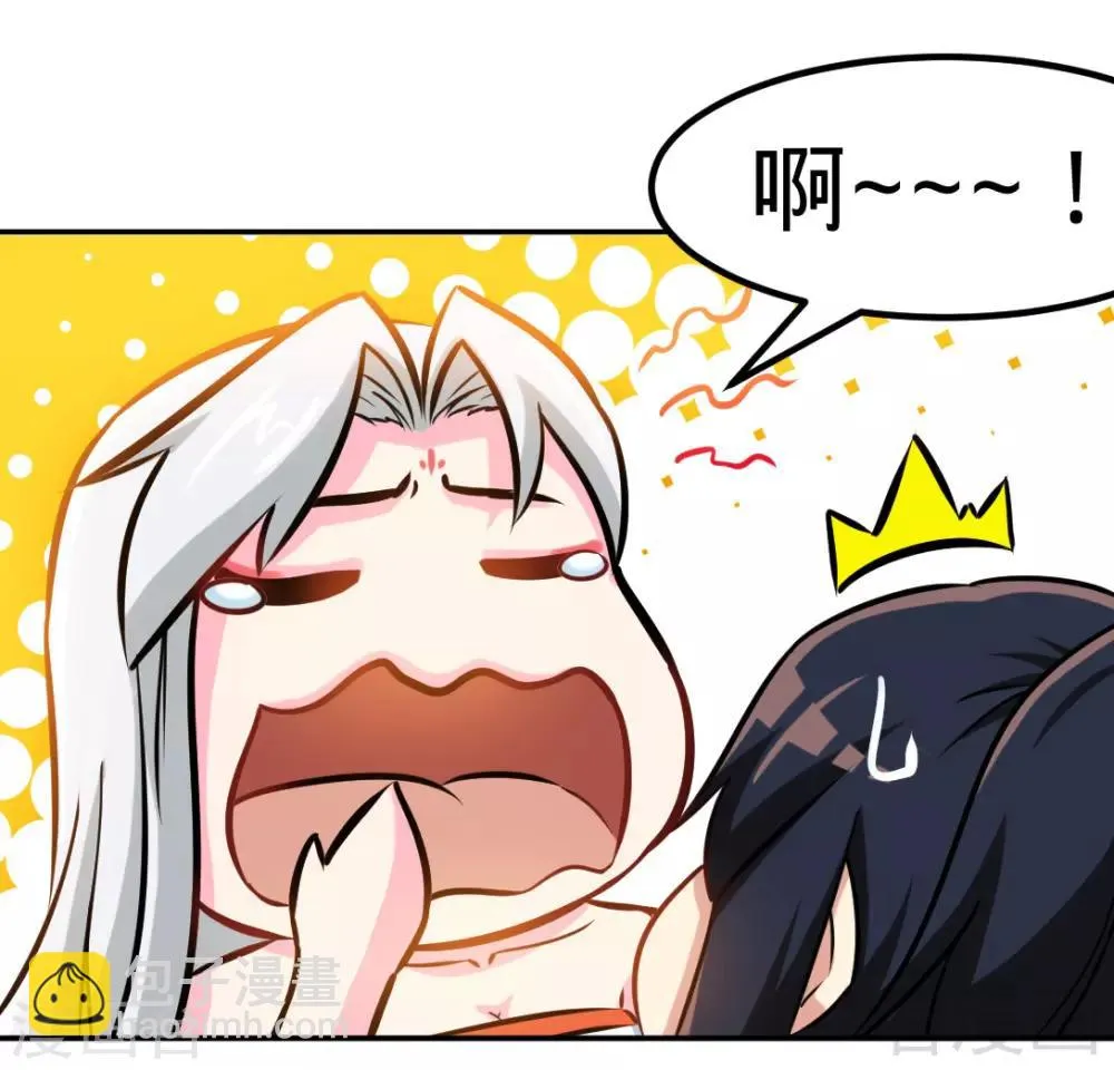 第163话 前往西神岛 第2页