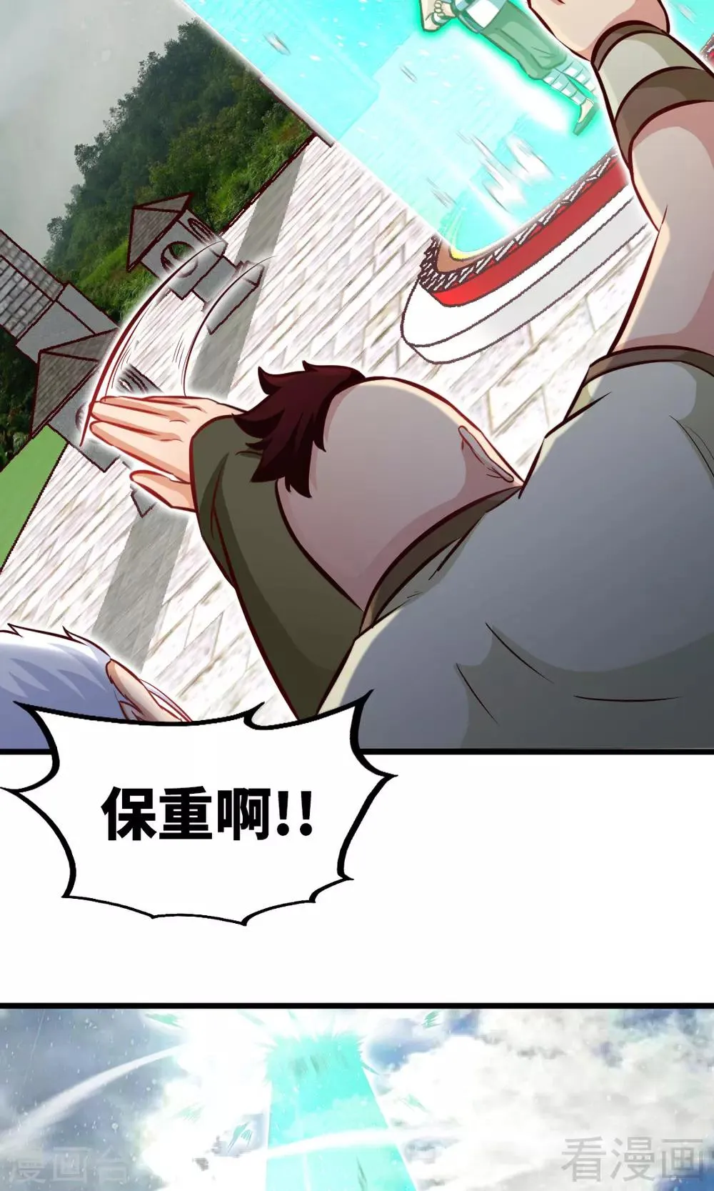 第163话 前往西神岛 第24页