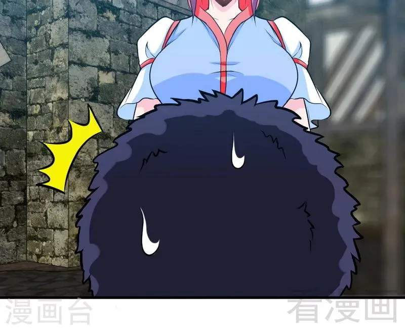 第164话 暴躁萝莉 第6页