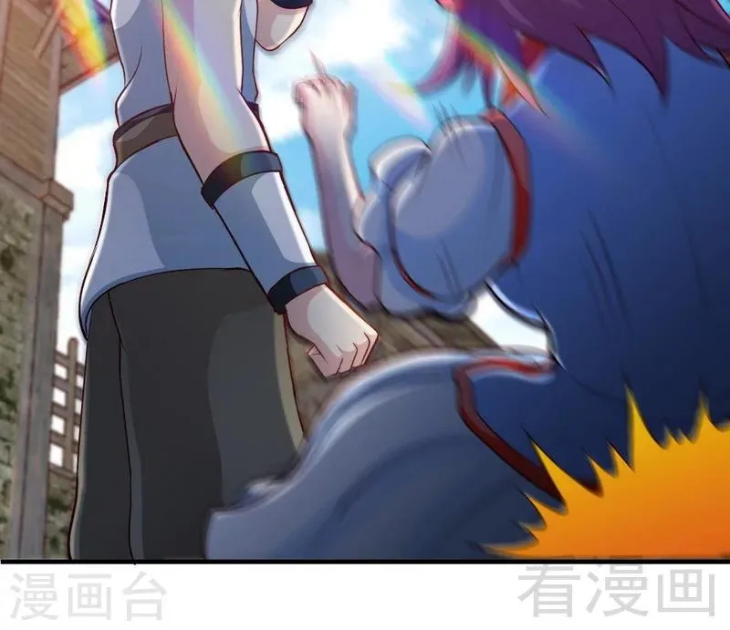第164话 暴躁萝莉 第22页