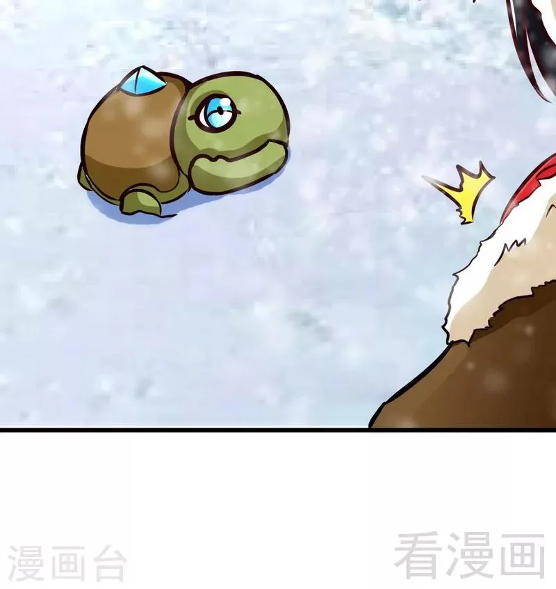 第165话 火如冰 第6页
