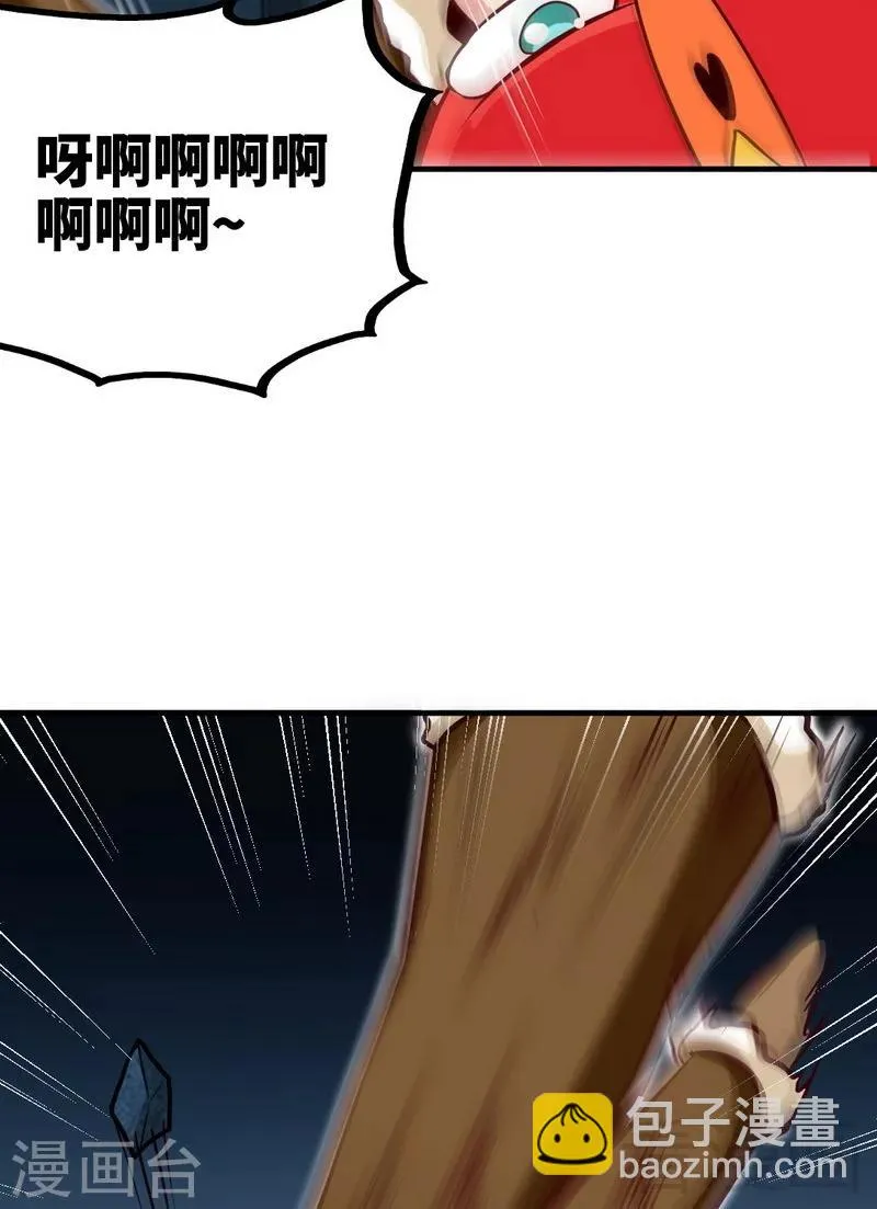 第165话 火如冰 第13页