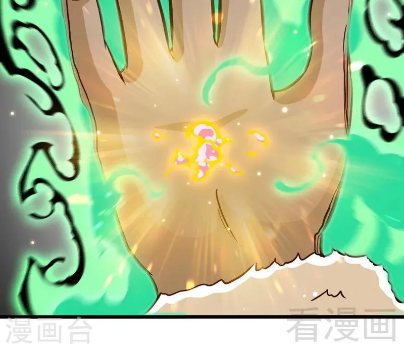 第165话 火如冰 第22页