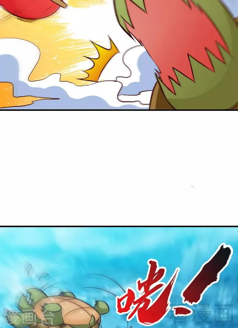 第165话 火如冰 第26页