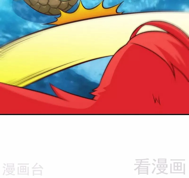 第165话 火如冰 第27页