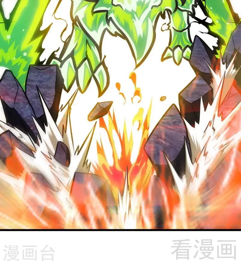 第165话 火如冰 第39页