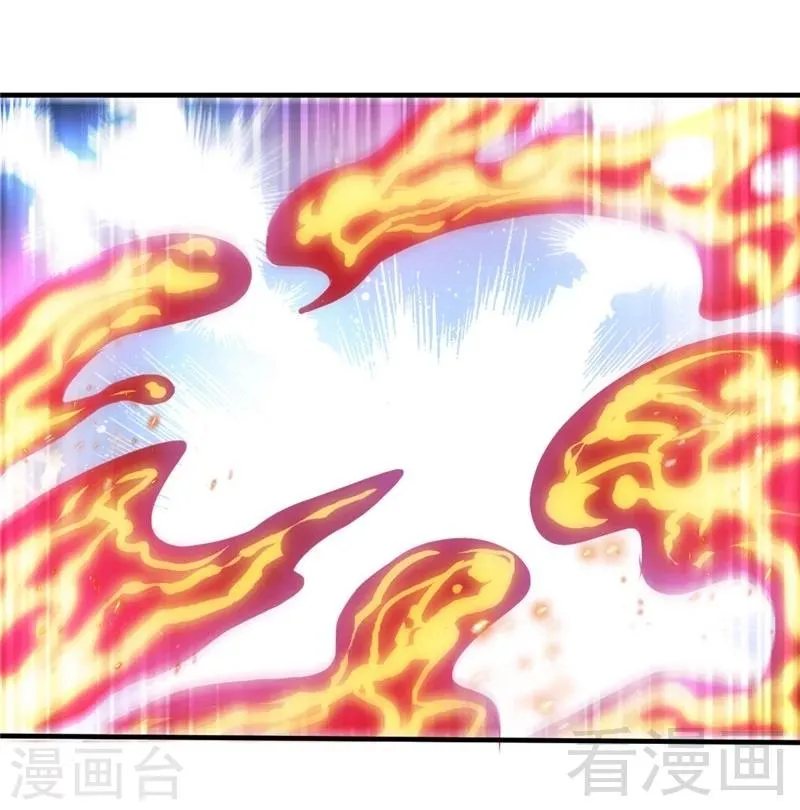 第166话 捡漏之王 第8页
