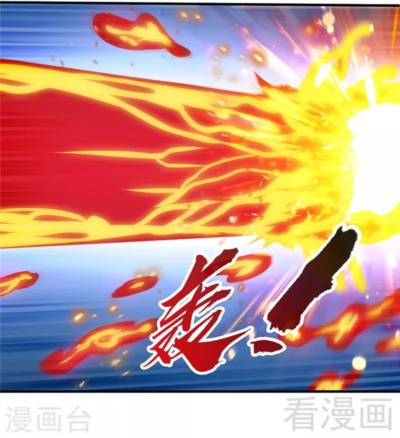 第166话 捡漏之王 第9页