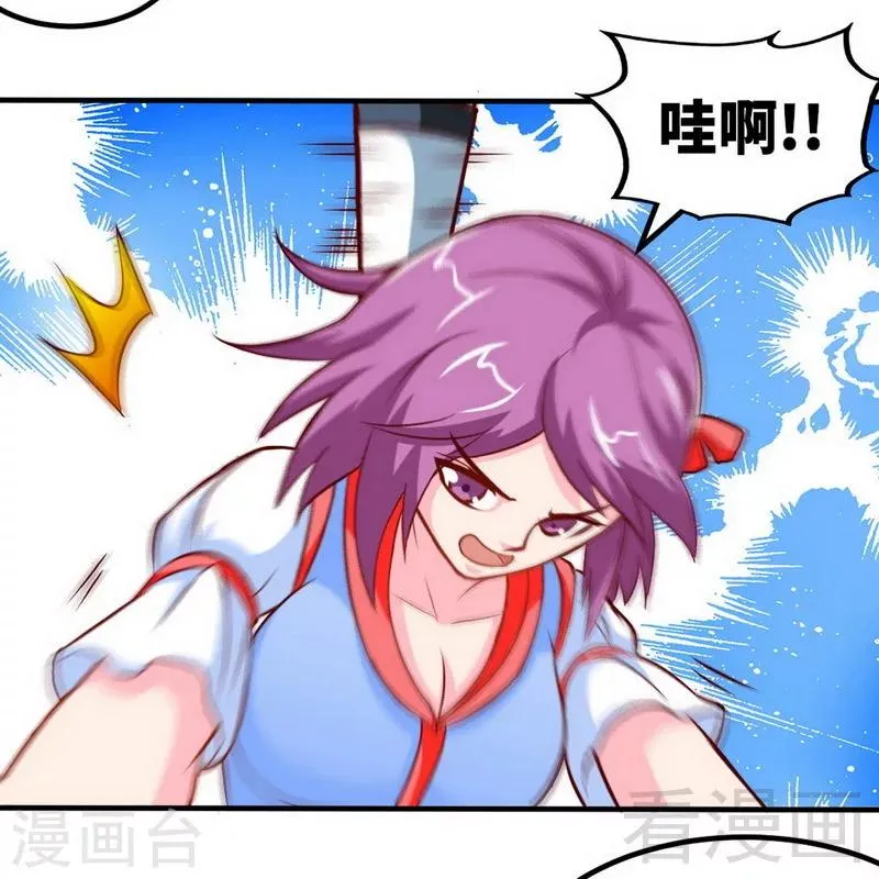 第168话 舔狗的悲剧 第15页