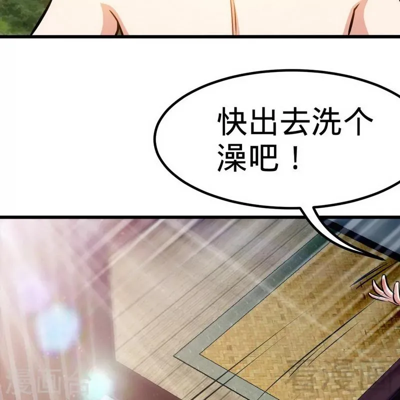 第168话 舔狗的悲剧 第28页