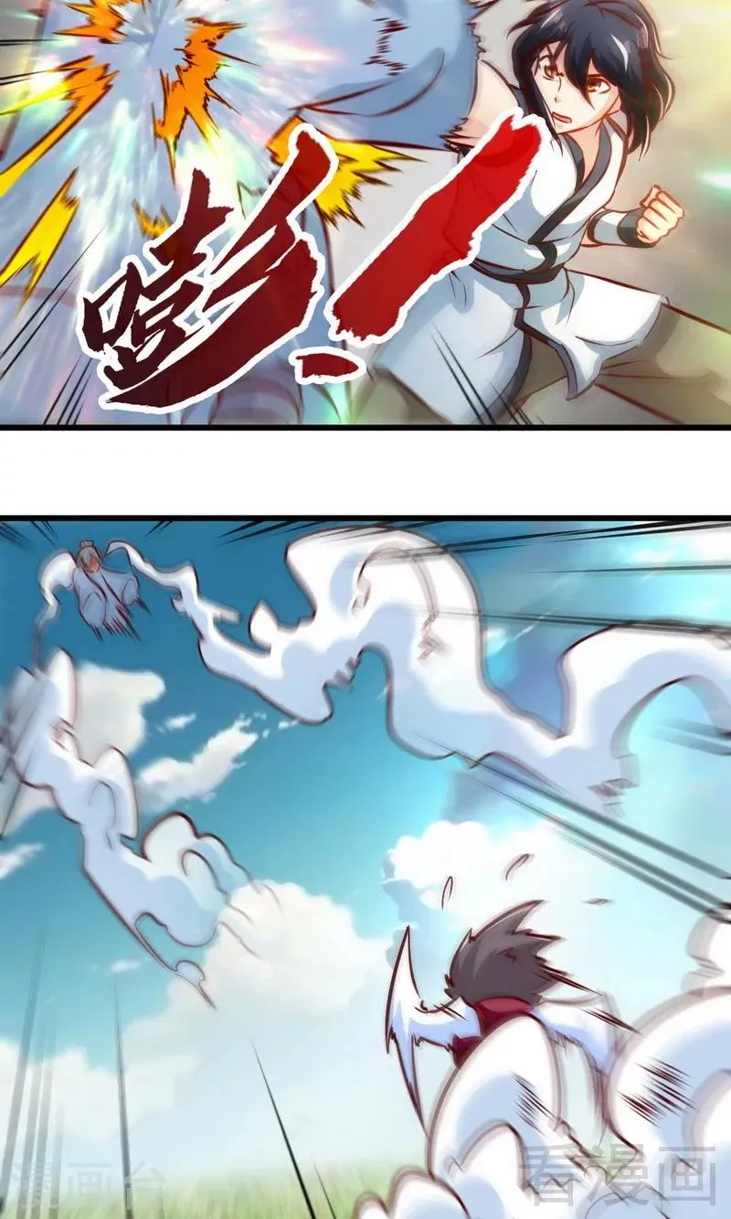 第169话 离家出走 第13页