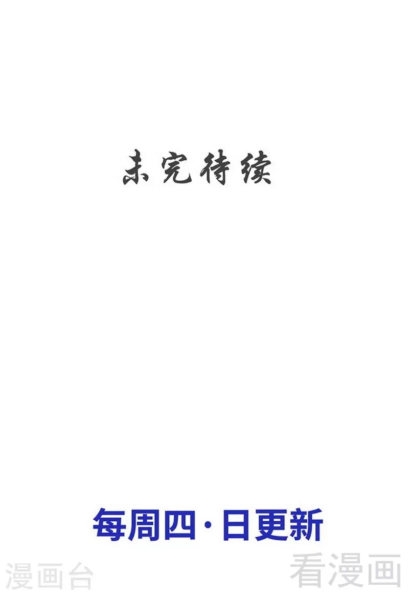 第169话 离家出走 第27页