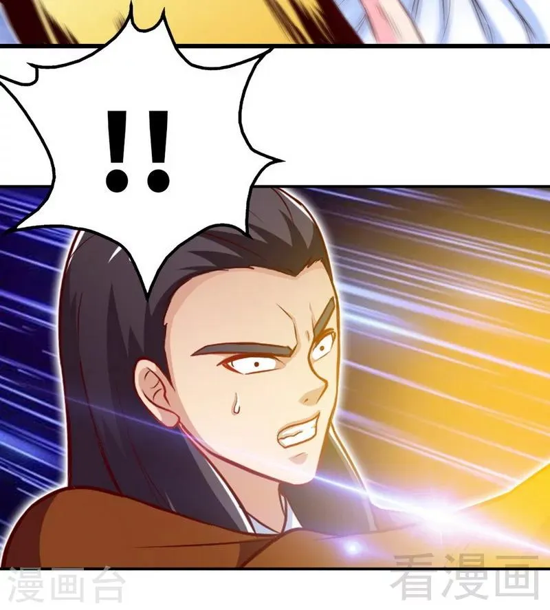 第171话 闯上冲云宗 第12页