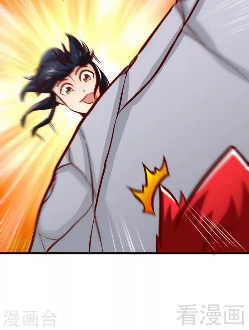 第177话 不坑不相识 第10页