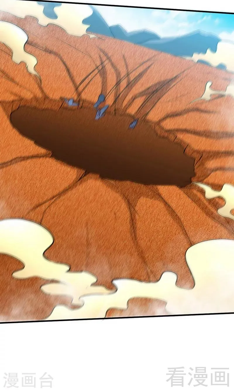 第178话 九大试炼 第18页
