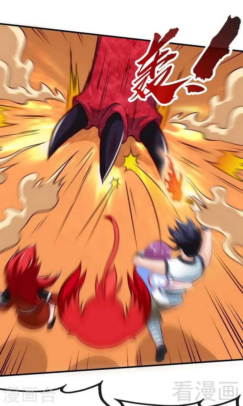 第179话 激战魔血兽 第2页
