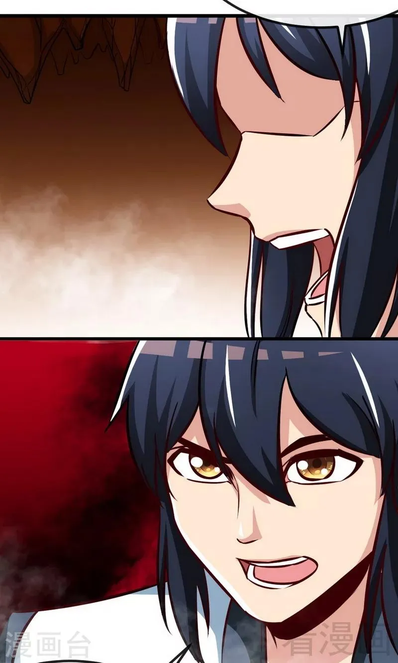 第179话 激战魔血兽 第25页