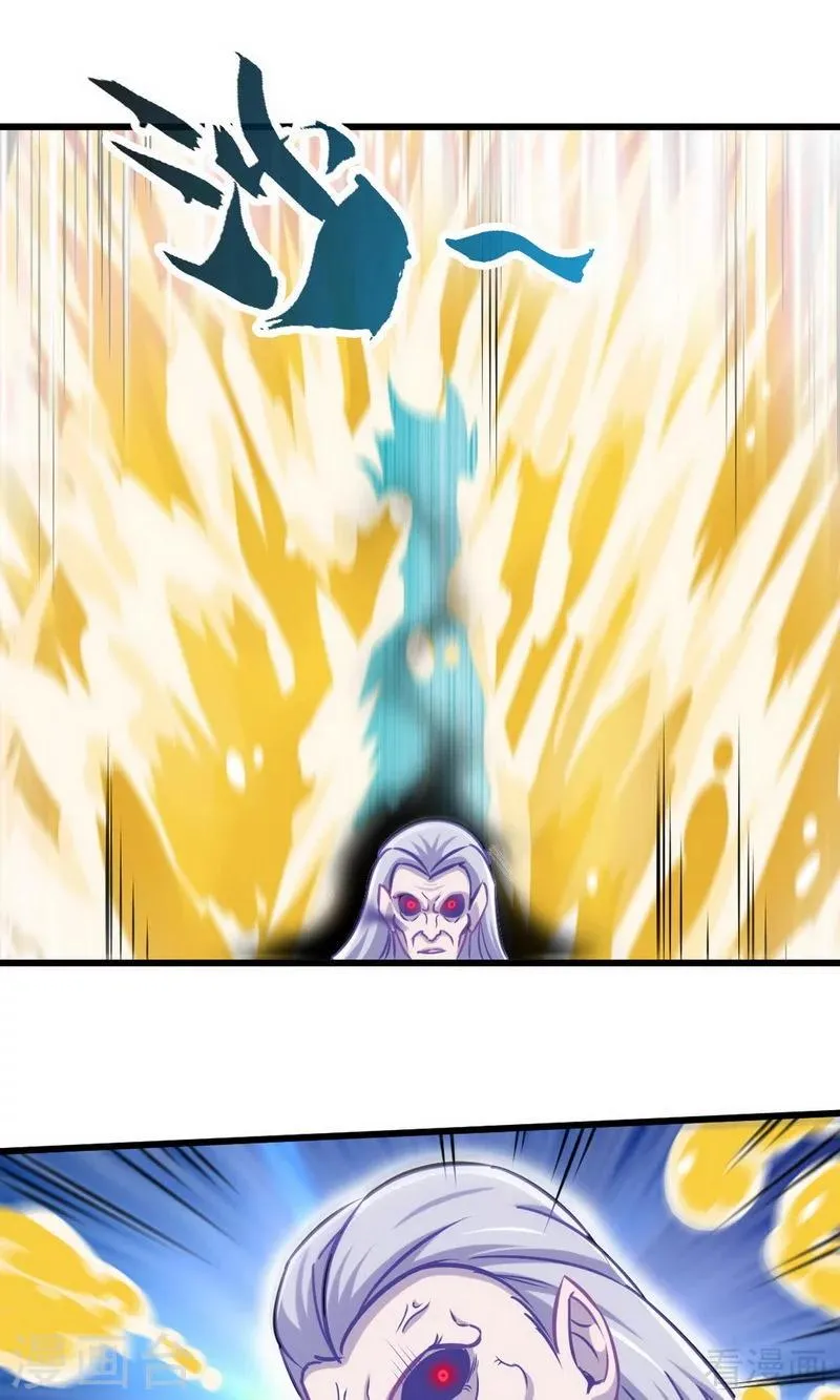 第180话 魔君夺舍 第29页