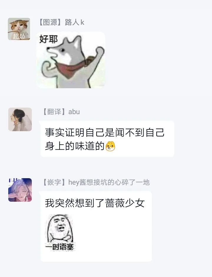 4话 第25页