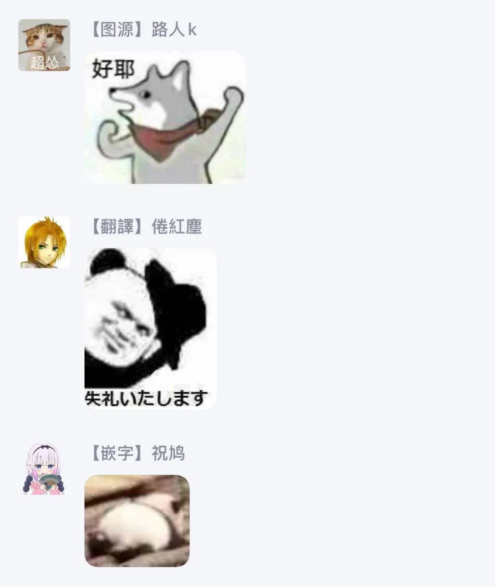 3话 第25页