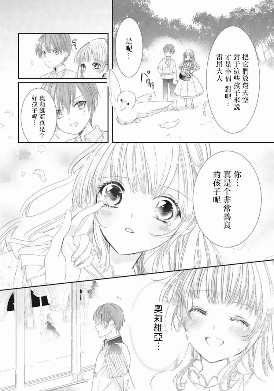 1话 第4页