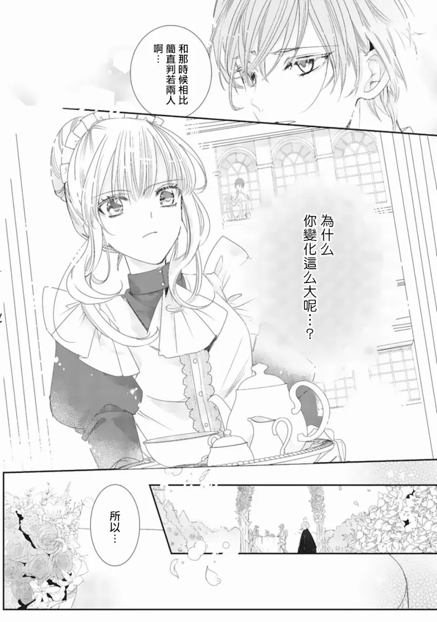 1话 第5页