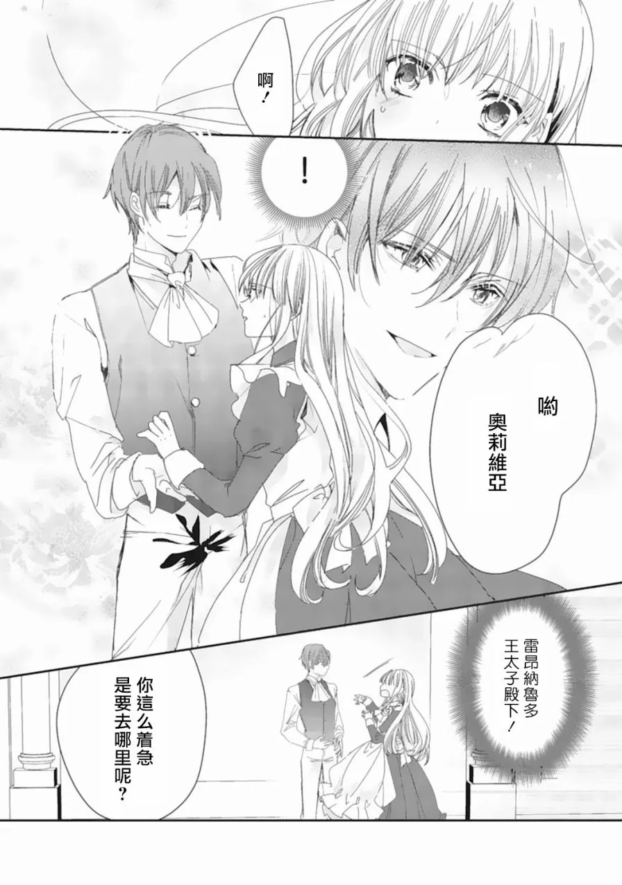 1话 第14页