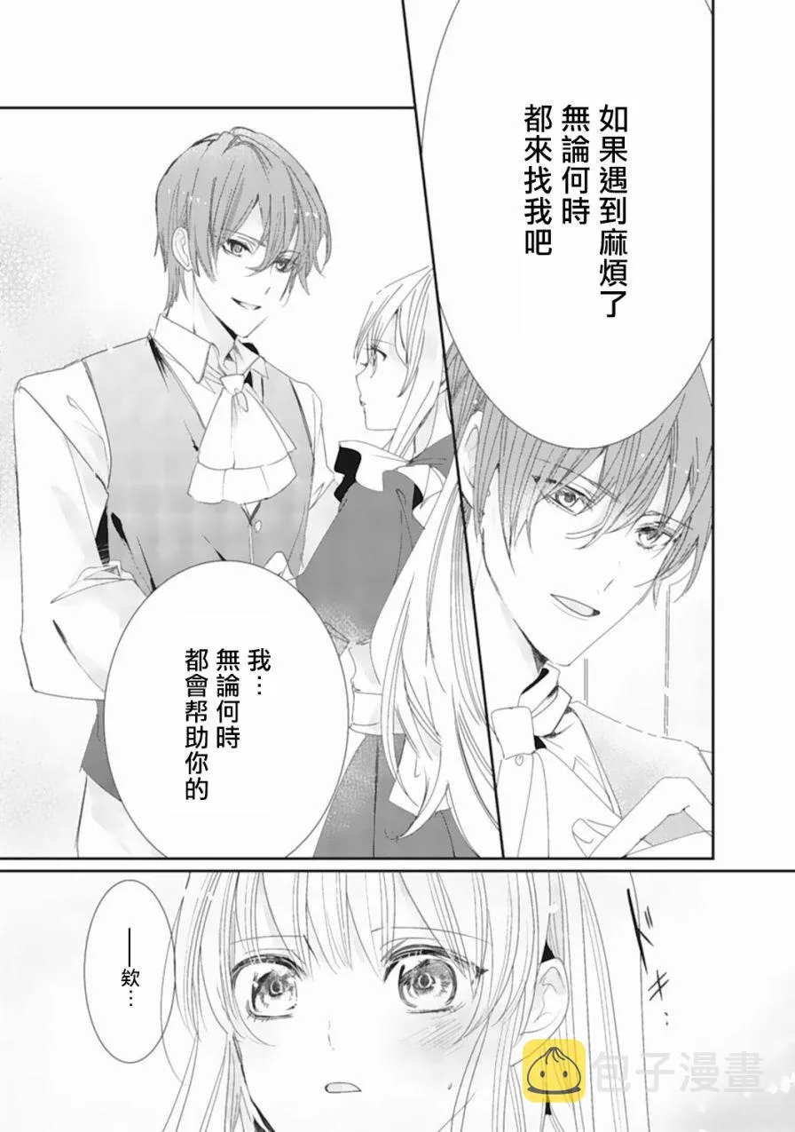 1话 第18页